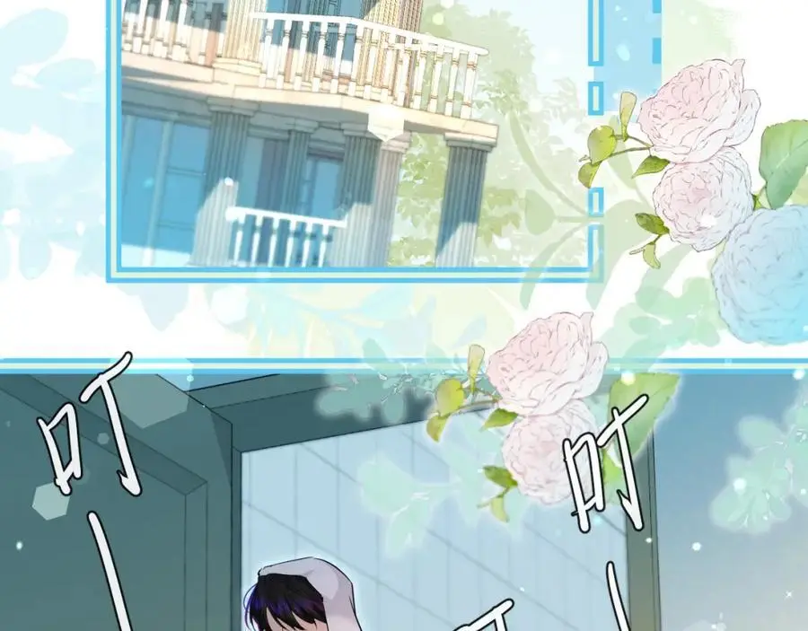 第84话 我要的人呢？ 第47页