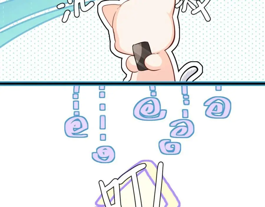 第84话 我要的人呢？ 第71页