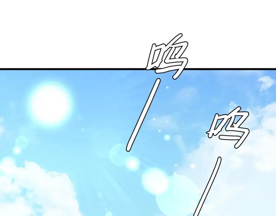 第84话 我要的人呢？ 第80页