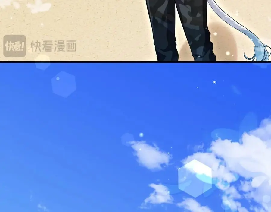 第84话 我要的人呢？ 第83页