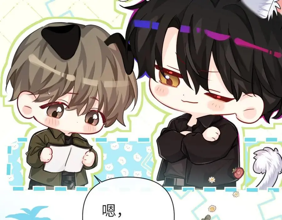 第87话 小家伙真好玩 第38页