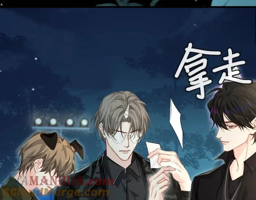 第87话 小家伙真好玩 第58页