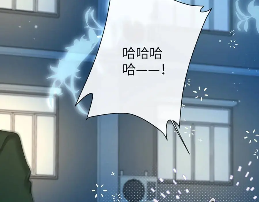 第87话 小家伙真好玩 第63页