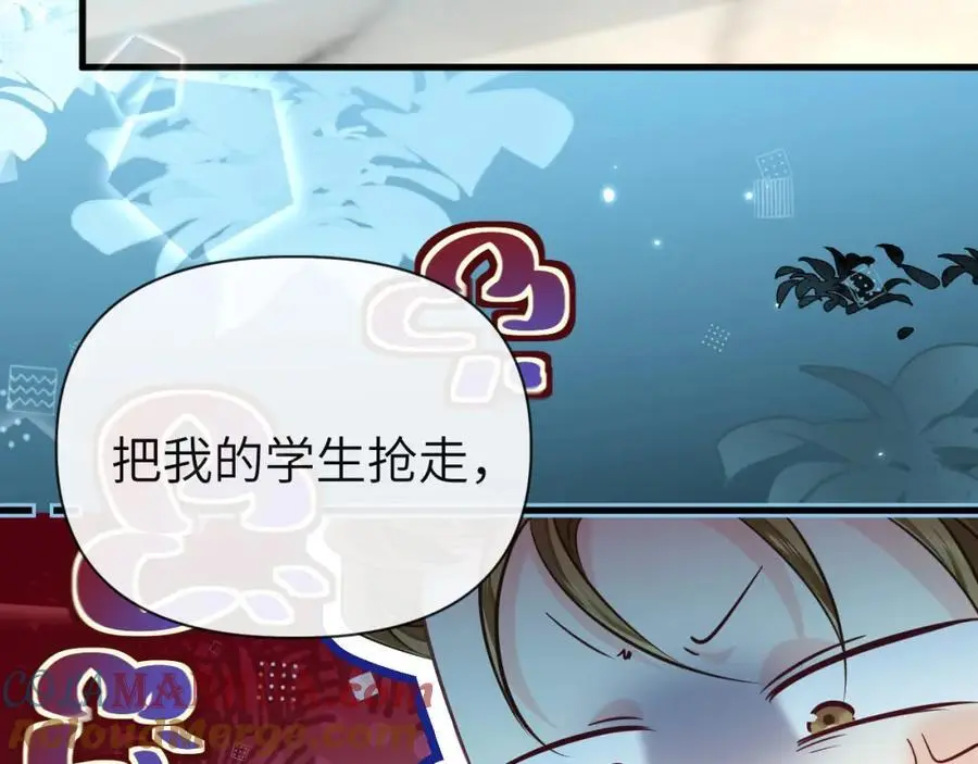 第88话 欸！别碰他！ 第7页