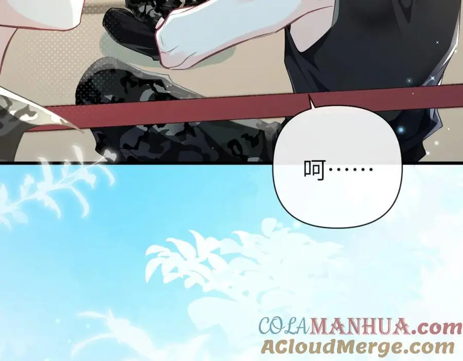 第88话 欸！别碰他！ 第13页