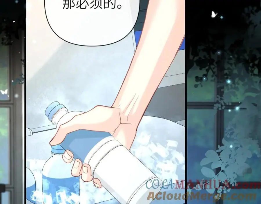 第88话 欸！别碰他！ 第19页