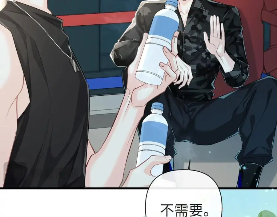 第88话 欸！别碰他！ 第21页