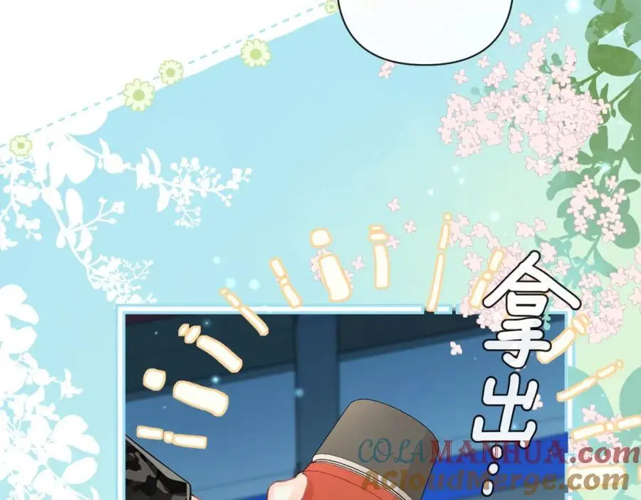 第88话 欸！别碰他！ 第22页