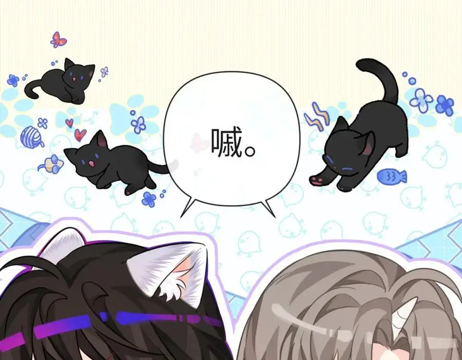 第88话 欸！别碰他！ 第27页