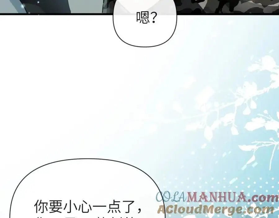 第88话 欸！别碰他！ 第37页