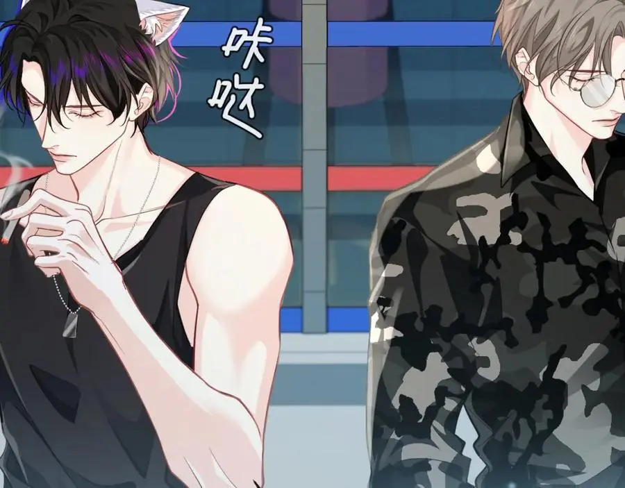 第88话 欸！别碰他！ 第42页