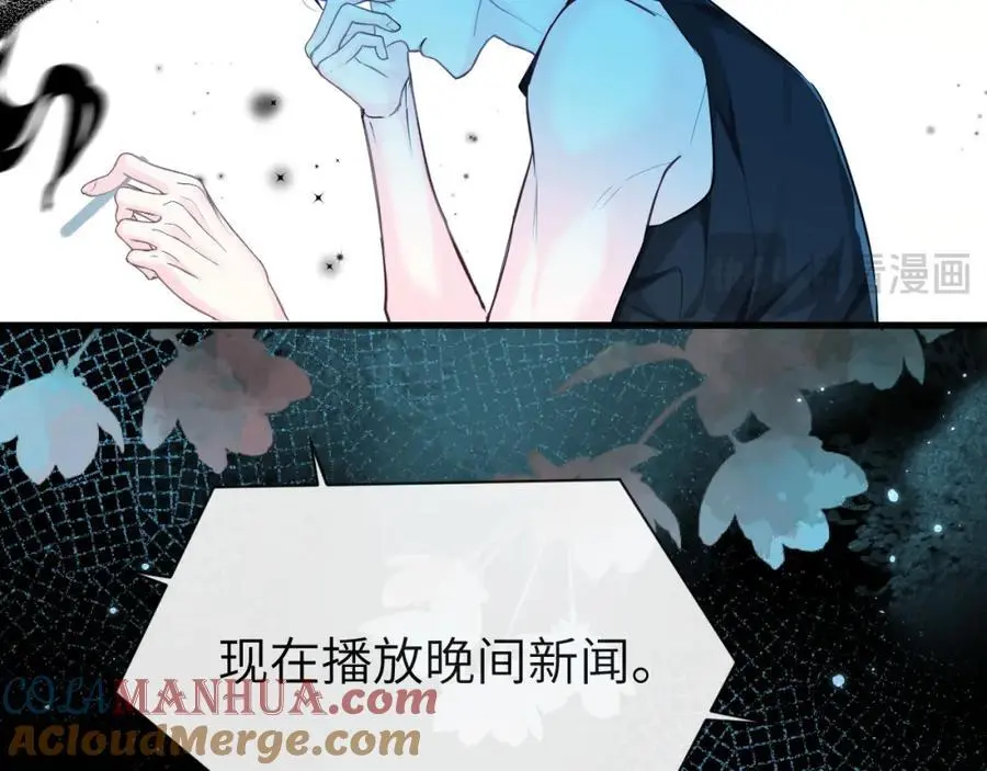 第88话 欸！别碰他！ 第49页