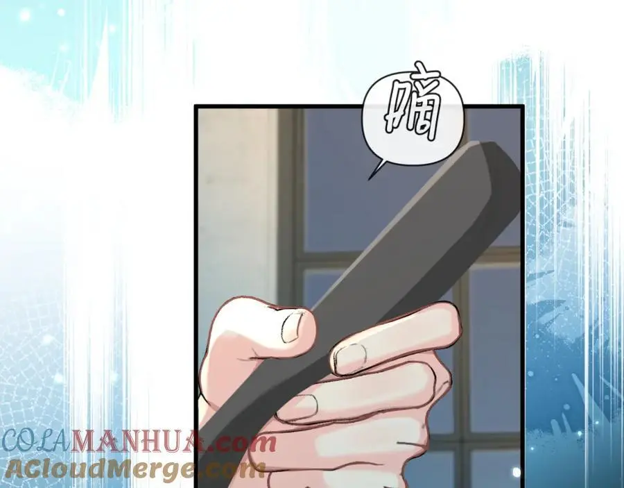 第88话 欸！别碰他！ 第55页