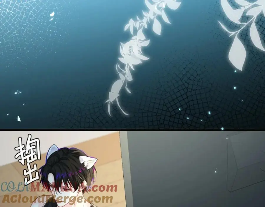 第89话 背叛了你，我有罪 第16页