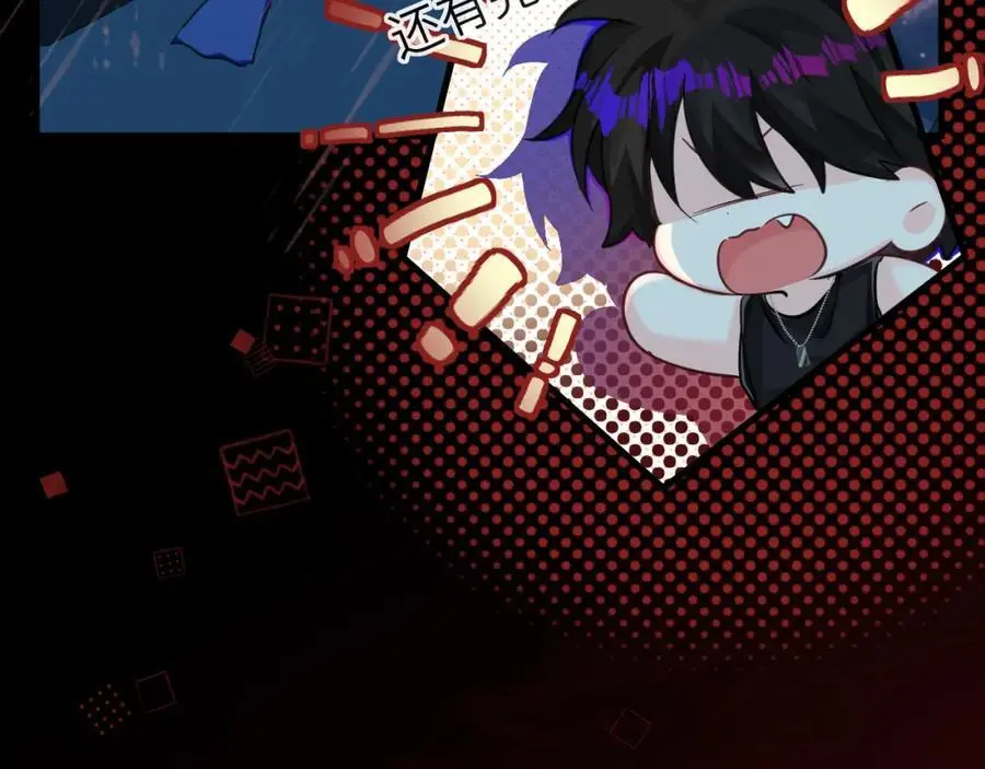 第89话 背叛了你，我有罪 第27页