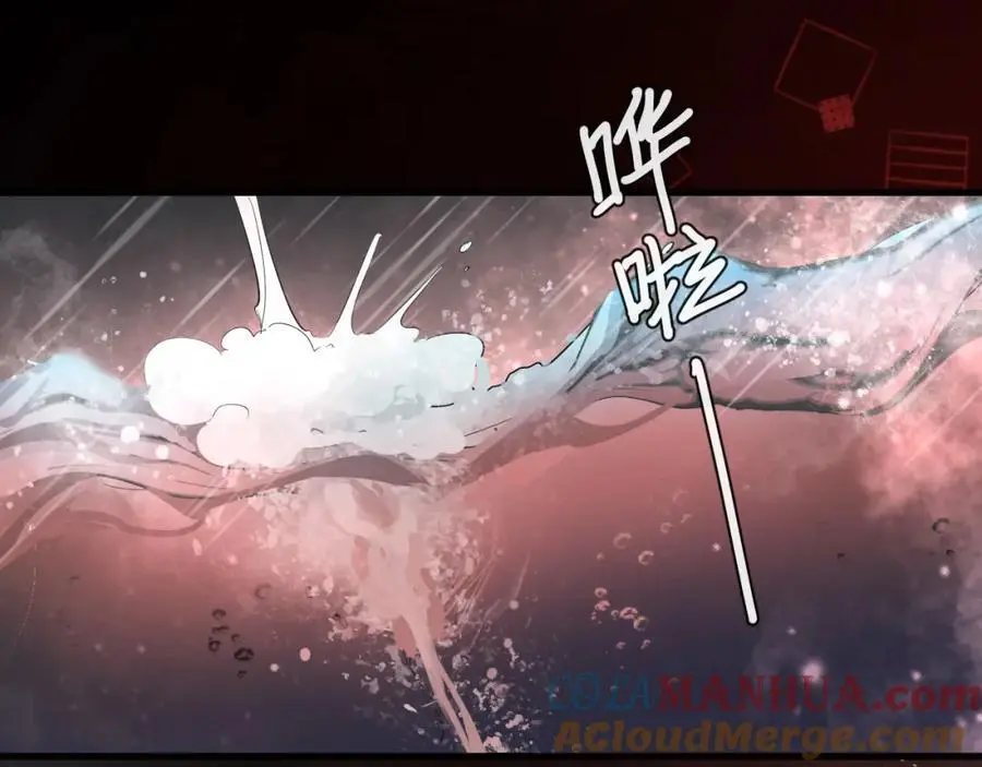 第89话 背叛了你，我有罪 第28页
