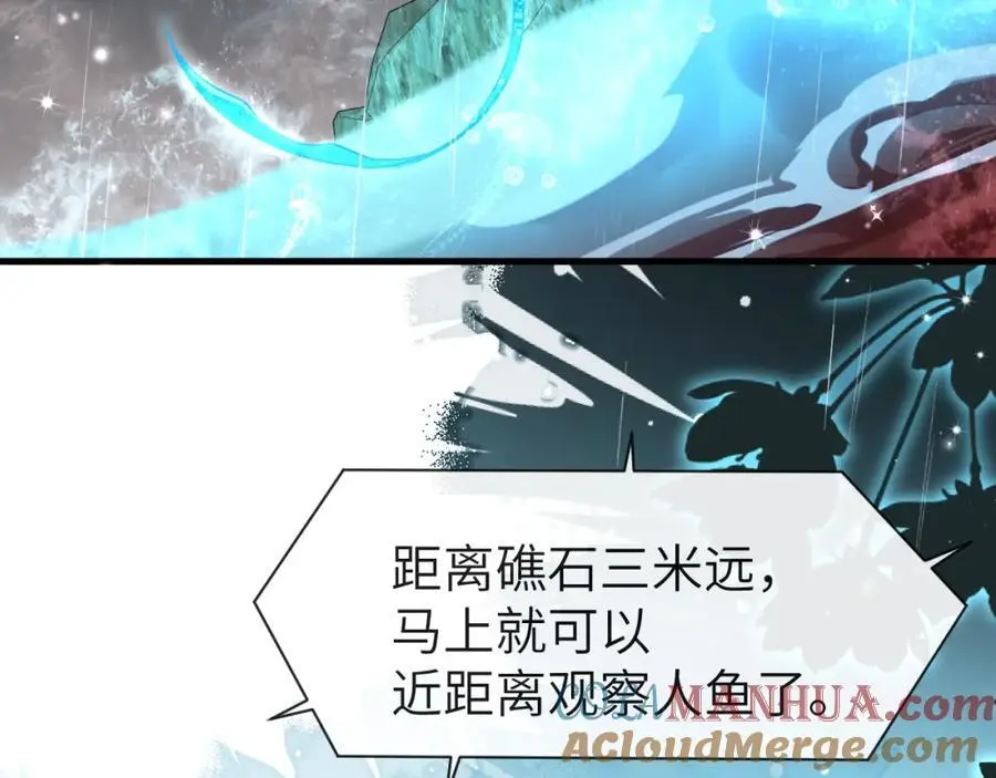第89话 背叛了你，我有罪 第34页