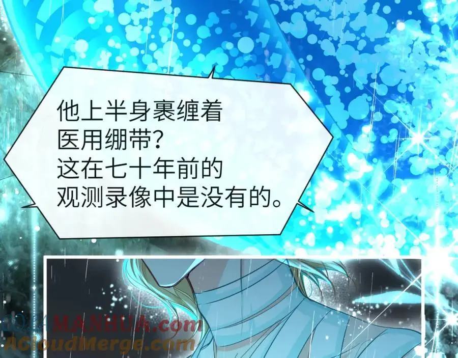 第89话 背叛了你，我有罪 第40页