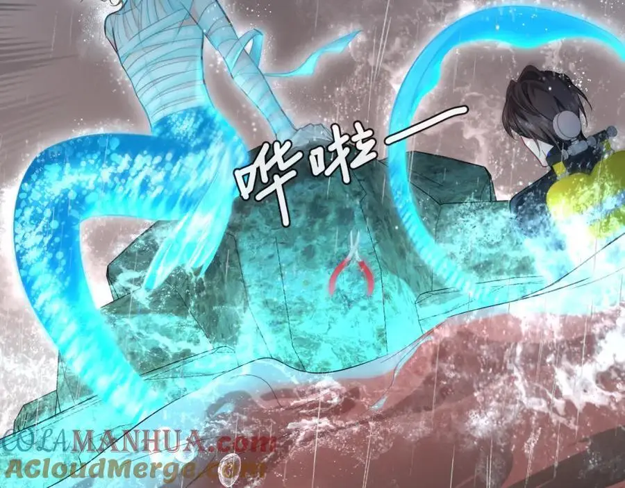 第89话 背叛了你，我有罪 第46页
