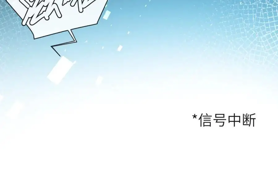 第89话 背叛了你，我有罪 第48页