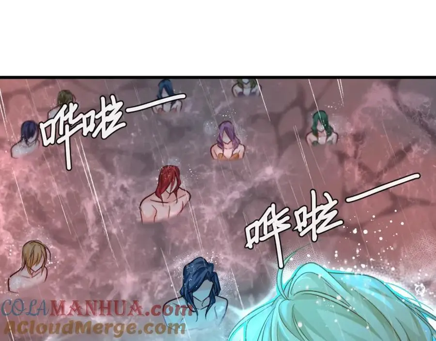 第89话 背叛了你，我有罪 第49页