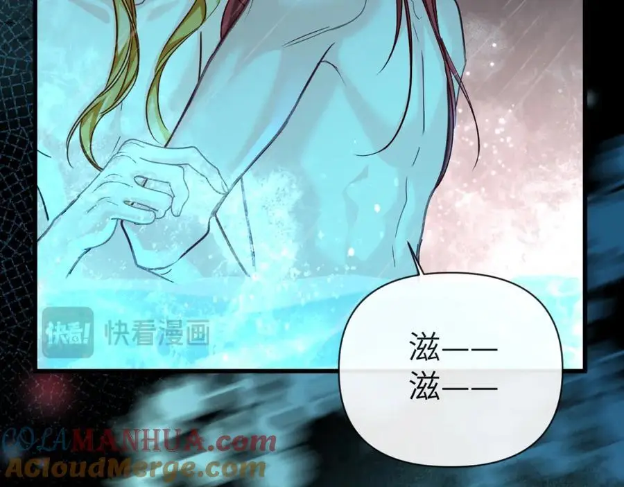 第89话 背叛了你，我有罪 第55页