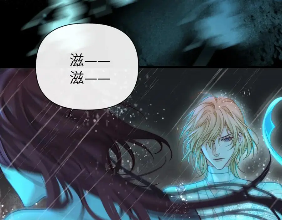 第89话 背叛了你，我有罪 第56页