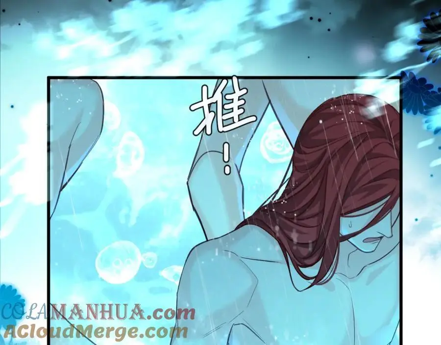 第89话 背叛了你，我有罪 第58页