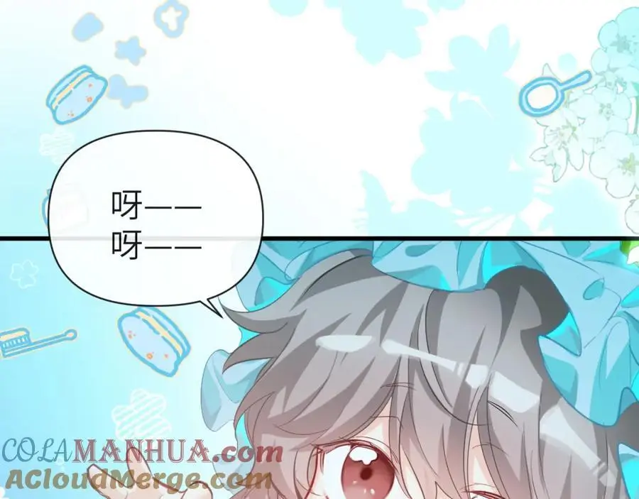 第89话 背叛了你，我有罪 第76页