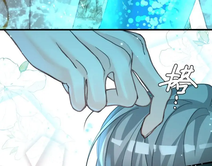 第89话 背叛了你，我有罪 第81页