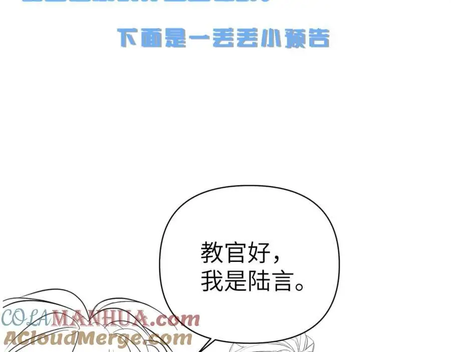 延更通知~！ 第2页