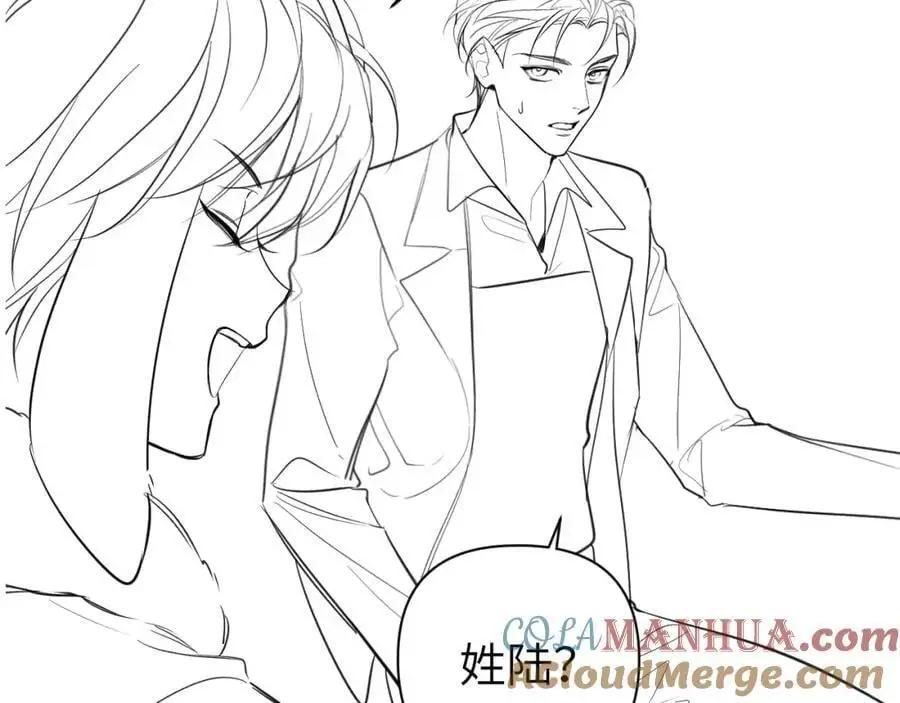 延更通知~！ 第3页