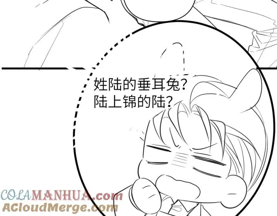 延更通知~！ 第4页