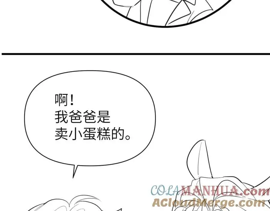 延更通知~！ 第5页