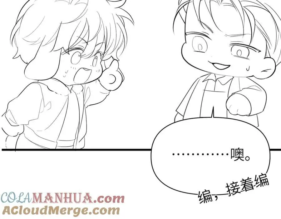 延更通知~！ 第6页