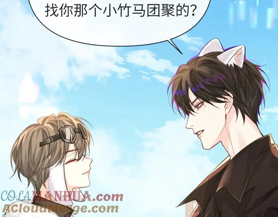 第91话 教官好，我是陆言 第28页