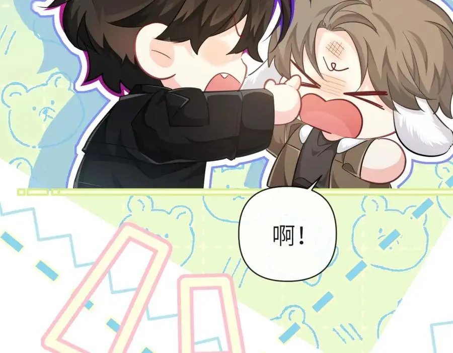 第91话 教官好，我是陆言 第57页
