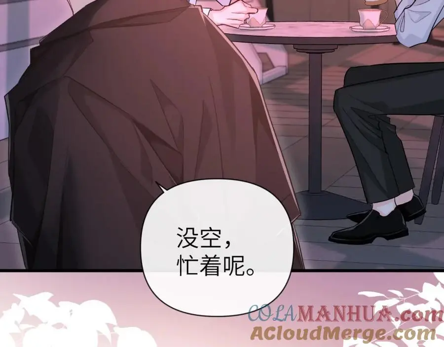 第91话 教官好，我是陆言 第64页