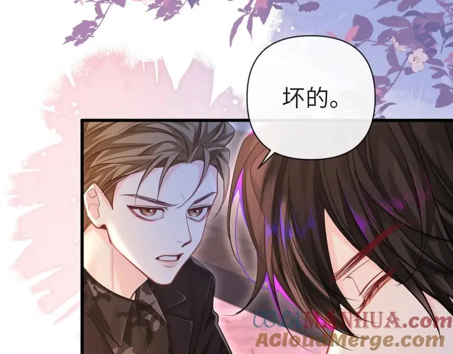 第91话 教官好，我是陆言 第70页