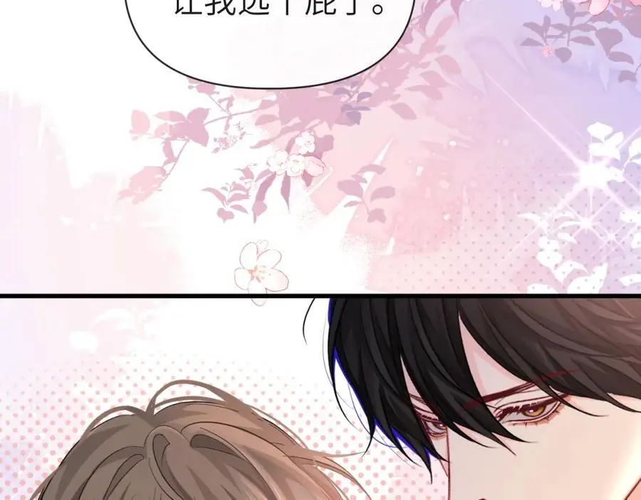 第91话 教官好，我是陆言 第72页