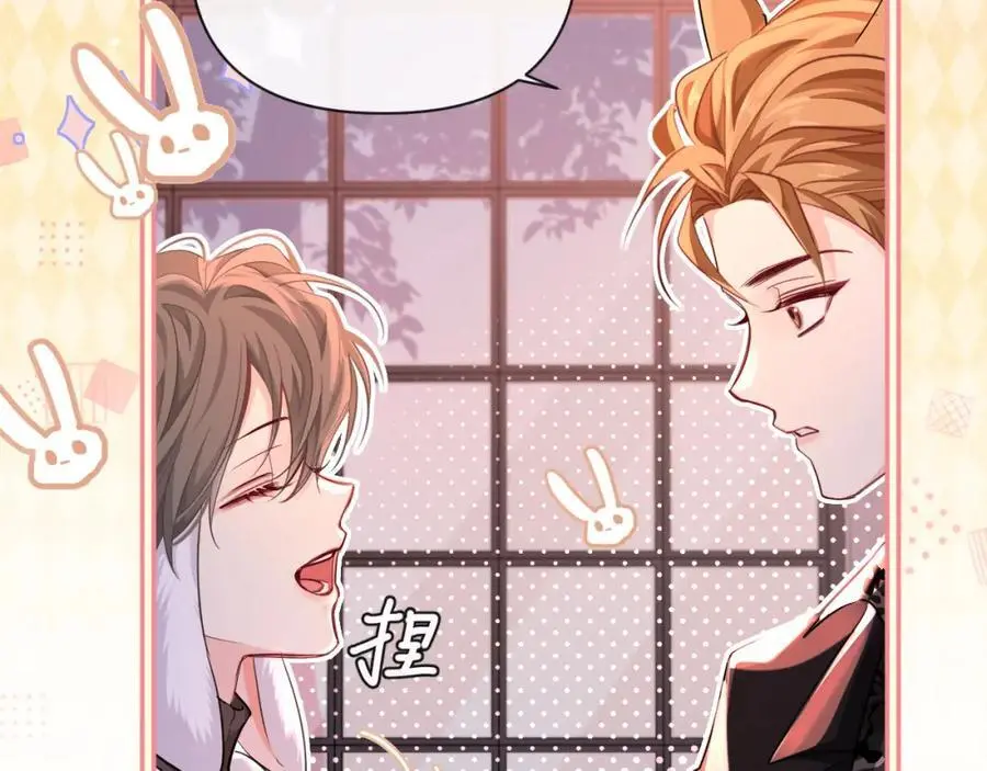 第91话 教官好，我是陆言 第81页