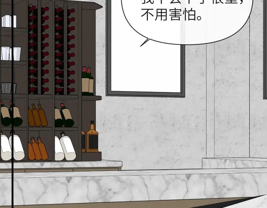 第91话 教官好，我是陆言 第83页