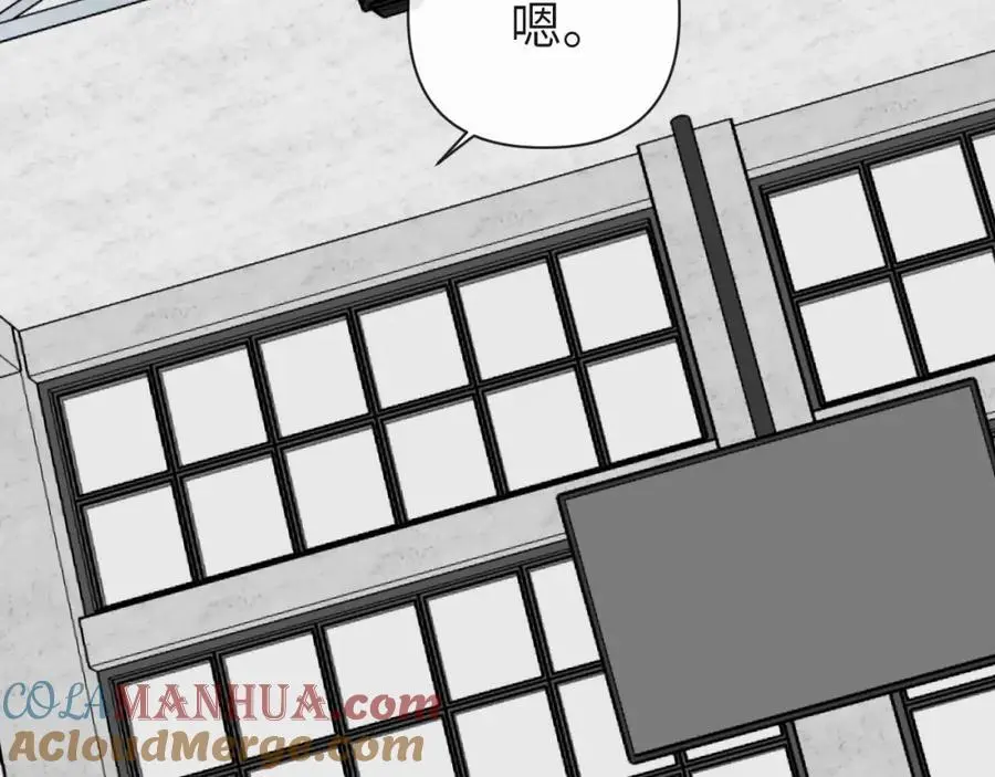 第91话 教官好，我是陆言 第85页