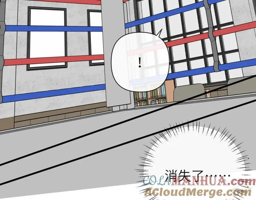 第91话 教官好，我是陆言 第91页