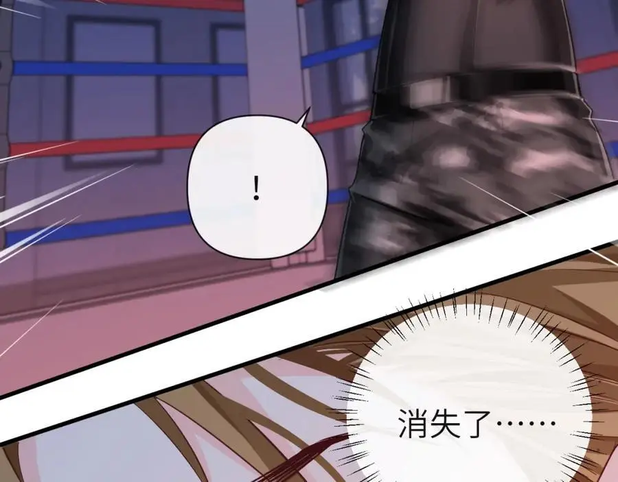 第92话 揽星的小对象~ 第20页