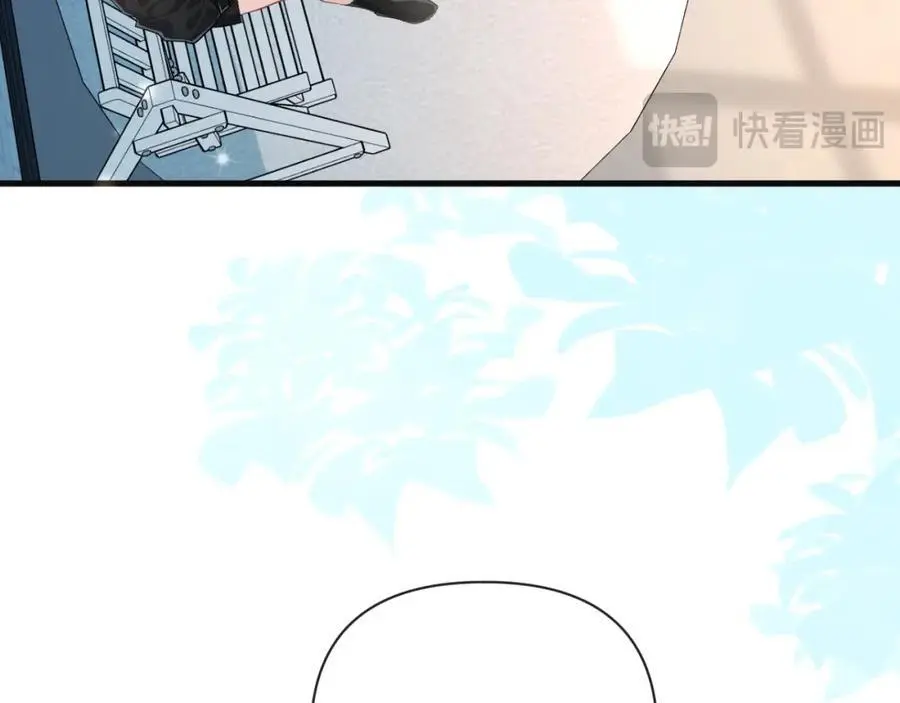 第92话 揽星的小对象~ 第78页