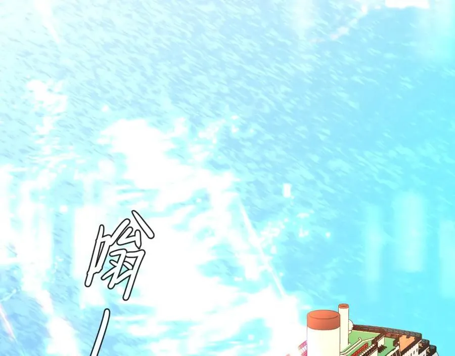 第94话 热爱小猫咪 第6页