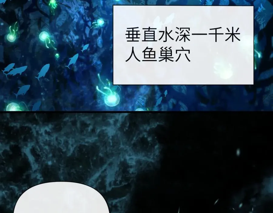 第94话 热爱小猫咪 第17页