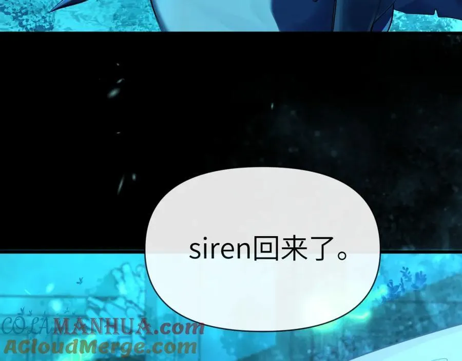 第94话 热爱小猫咪 第19页