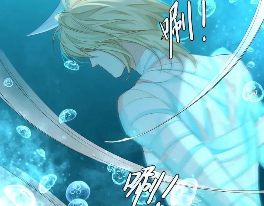 第94话 热爱小猫咪 第81页